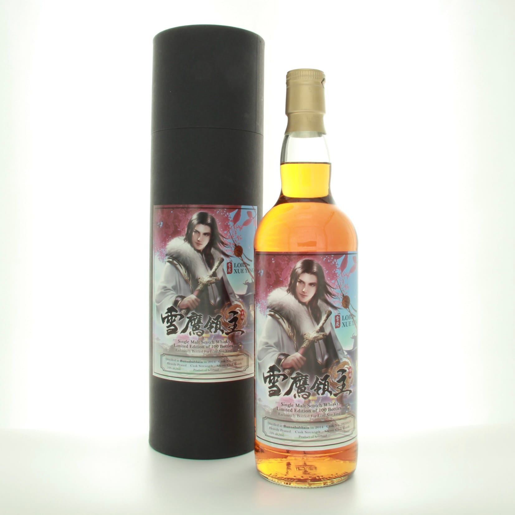 Bunnahabhain 2014 Single Cask Lord Xue Ying Exclusive Bottling 70cl 54% Islay Scotland Whisky 