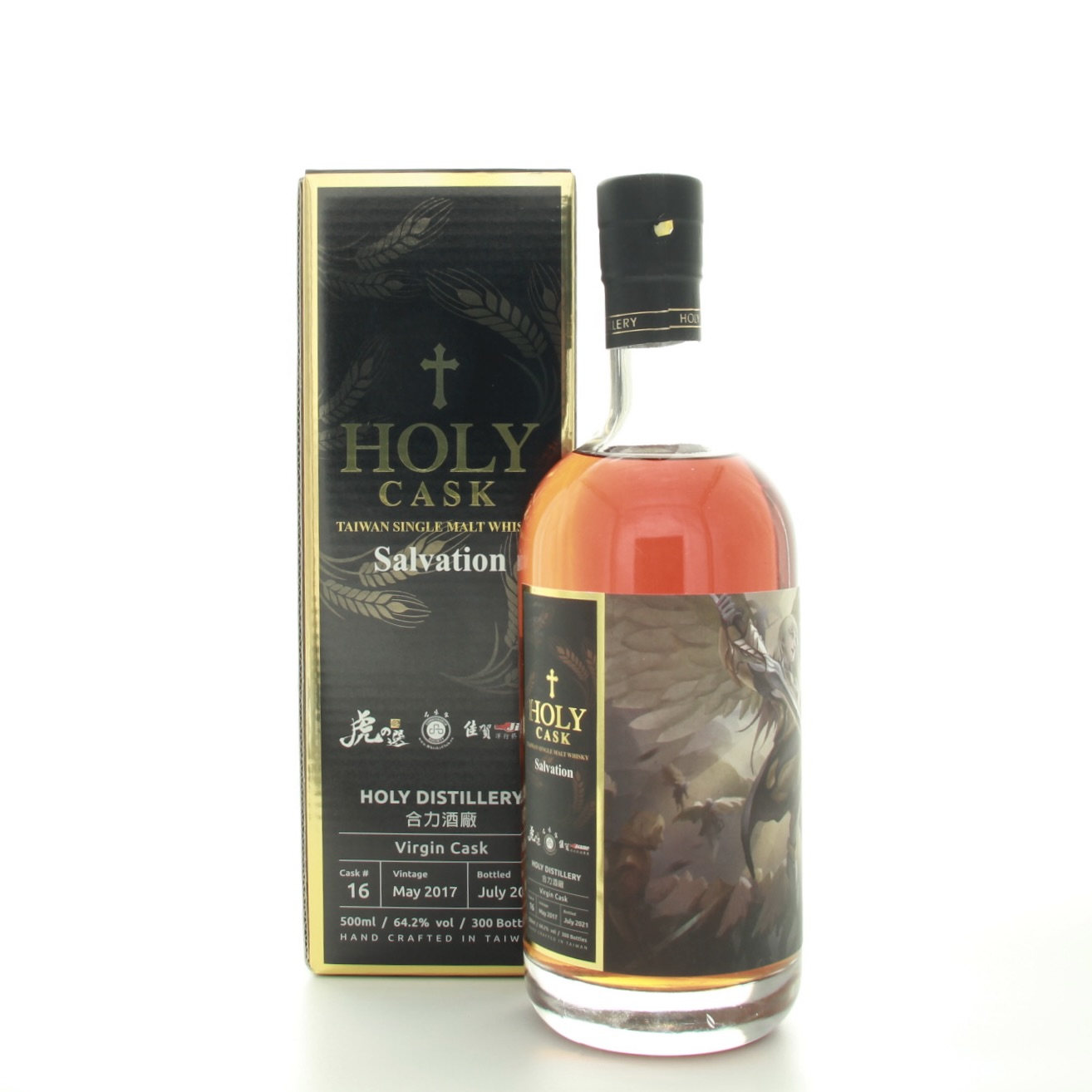 Holy 2017 Salvation 50cl 64.2% Taiwan Whisky