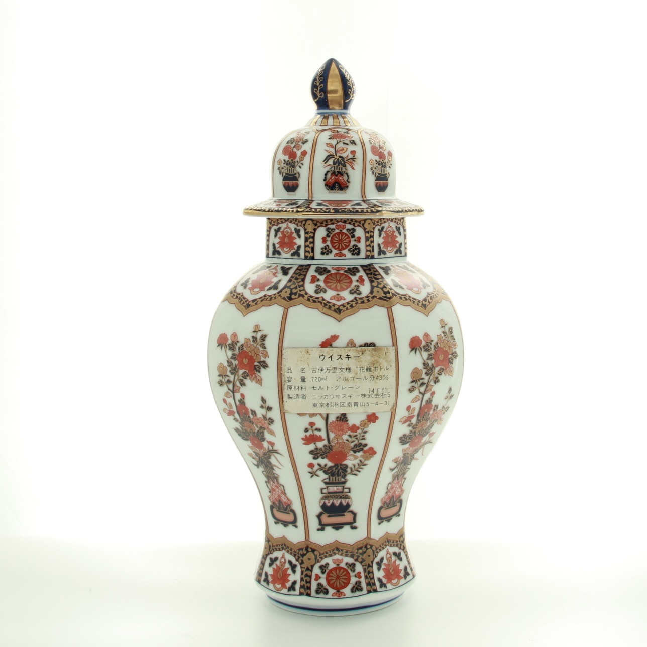 Nikka Arita-Yaki Very Rare Decanter 1986 66cl 43% Japan Whisky 