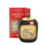 Suntory Old Year Of The Dragon â Yamazaki whisky bottle