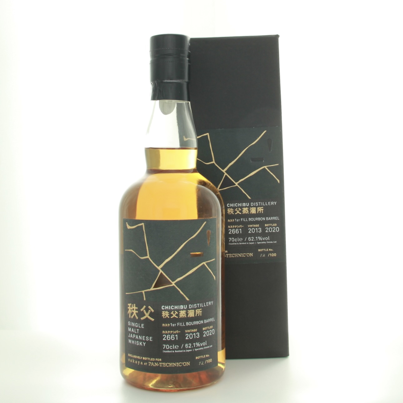 Chichibu Sakaya at Pan-Technic’on 2013 70cl 62.1% Japan Saitama Whisky